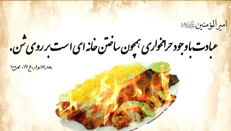 خانه‌ای بر روی شن